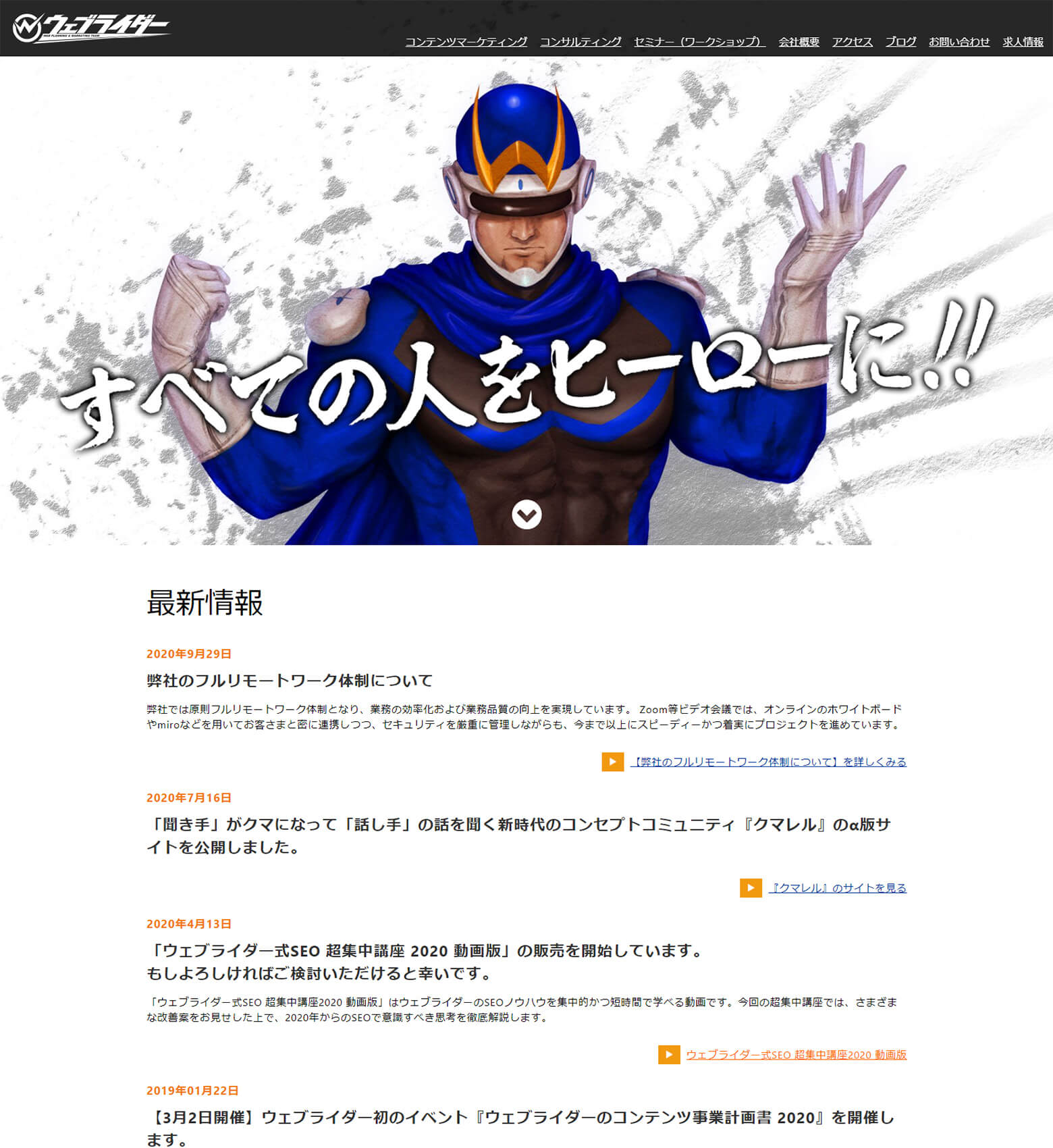 第一話 商品の価値を見える化せよ はじまりのフレームワーク 大改善 劇的webリニューアル